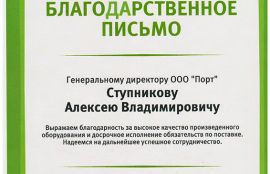 Система конвейеров для типографии для перемещения коробок с продукцией - фото 7
